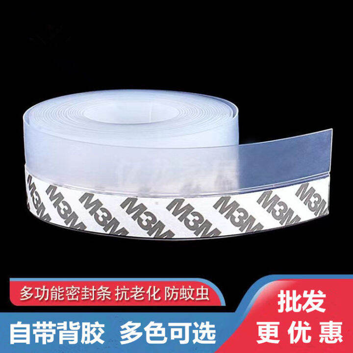 Self adhesive transparent sealing strip door seam dust and wind proof paste selfadhesive door