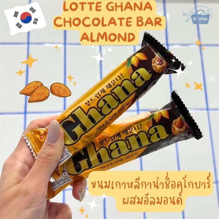 noona-mart-ขนมเกาหลี-กาน่า-ช็อคโกบาร์-รสถั่วลิสงและรสอัลมอนด์-lotte-ghana-chocolate-bar-peanut-amp-almond