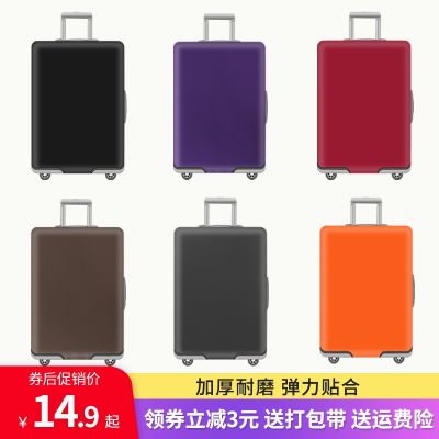 Original Elastic Luggage Case Trolley Suitcase Cover Dust Cover Bag 20/24/26/28/30 Inch Thick Wear-Resistant