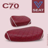 เบาะเหล็ก 2 ตอน C70 ท่อนหน้า/หลัง ลาย Diamond แดงขอบขาว ( V Seat เบาะรถมอเตอร์ไซค์ )