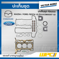 VICTORREINZ ปะเก็นชุดท่อนบน MAZDA / FORD: FIESTA 1.0 ปี13 ECOBOOST 1.0 เฟียซต้า