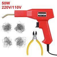 Soldering Iron Car Bumpers Repair Kit PVC Welder Gun Plastic Welder Welding Wire Stapler Welding Tool 50W Hot Staplers Machine