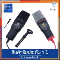 [ทักแชทรับโค้ด] NUBWO M66 Condenser Microphone ไมค์โครโฟน พร้อมขาตั้ง flashsale ลดกระหน่ำ