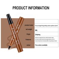 Waterproof 4 Fork 3D Eyebrow Pencil Natural Long Lasting Liquid Nib Makeup Pen