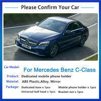 รถที่วางศัพท์มือถือสำหรับ Benz C-Class W205 GPS ยืนยึดหมุนได้สนับสนุน C-Klasse C180 C200 C220 C250 AMG