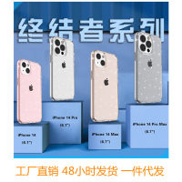 เหมาะสำหรับ Apple 15pro เทอร์มินอลสูงสุด14 Flash 13เคสโทรศัพท์โปร่งใส1112 Wy29419623 Xsmax