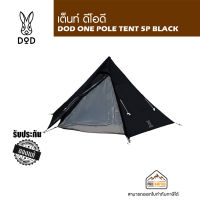 DoD ONE POLE TENT M TAN 5P