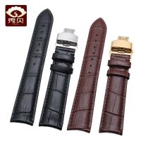 Suitable For Raymond Weil watch belt elbow leather men and women butterfly buckle 2837 7737 2838 4830 20