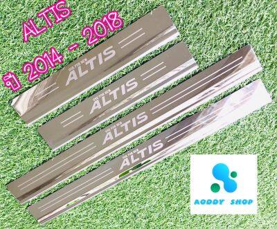 ชายบันได โตโยต้า อัลติส Toyota Altis ชายบันไดสแตนเลส ไม่ขึ้นสนิม สคัพเพลท ปี 2014-2018