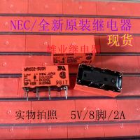 รีเลย์ NEC 5V MR602-5USR ของแท้ใหม่ G5V-2-H15VDC HFD27-005 8ฟุต (ใหม่ของแท้รับประกัน2ปี♞✔●