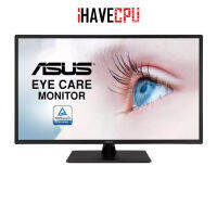 iHAVECPU MONITOR ASUS VA329HE - 31.5 IPS 75Hz FREESYNC