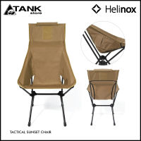 Helinox Tactical Sunset Chair เก้าอี้สนามสไตล์แทคติคอล พนักสูงนั่งสบาย มีกระเป๋าใส่ของทั้งซ้ายขวา ประกอบง่ายและพับเก็บเล็ก สะดวกในทุกที่ โดย Tankstore