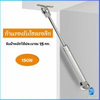 Serenity ก้านรองรับไฮดรอลิค ก้านรองรับไฮดรอลิกสำหรับเตียง Cabinet hydraulic support rod