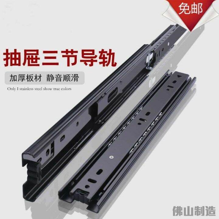 . Goodlooking threesection sliding strip buckling guide rail drawing