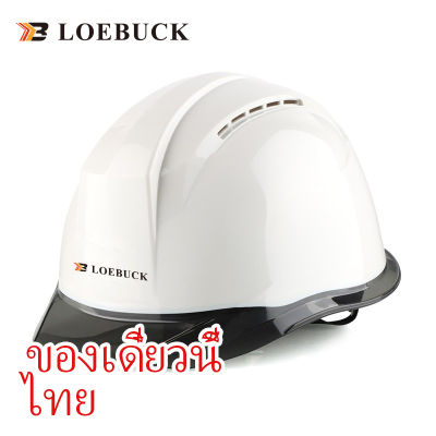 LOEBUCK หมวกนิรภัย ช่วยให้เว็บไซต์ gm768 สีขาวคนงานก่อสร้างความปลอดภัยช่วยให้มี AB บริการลูกค้าปริมาณ