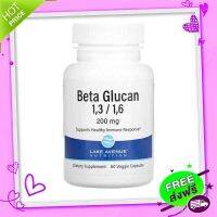 Free and Fast Delivery [Ready to deliver] ????lake Avenue Nutrition, Beta Glucan 1-3, 1-6, 200 mg, 60 Veggie Capsules