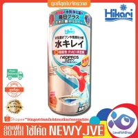 พร้อมส่ง โปรโมชั่น อาหารปลาหางนกยูง Hikari Neopros Guppy 50g. 174 ส่งทั่วประเทศ อาหาร ปลา อาหารปลาคราฟ อาหารปลากัด อาหารปลาสวยงาม