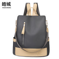 Bag Womens 2021 Spring New Ladies Casual Backpack Fashion Oxford Waterproof Travel Backpack on Behalf of Backpacks for Women