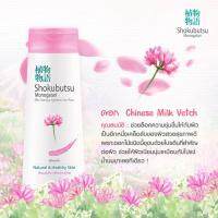 SHOKUBUTSU MONOGATARI ครีมอาบน้ำ โชกุบุสซึ Chinese Milk Vetch (สีชมพู) 500 มล. (ชนิดถุงเติม) 3 ถุง