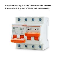 interlocking style 4P 120V 40A battery car DC breaker MCB mini circuit breaker switch access Main power backup power meanwhile Electrical Circuitry Pa