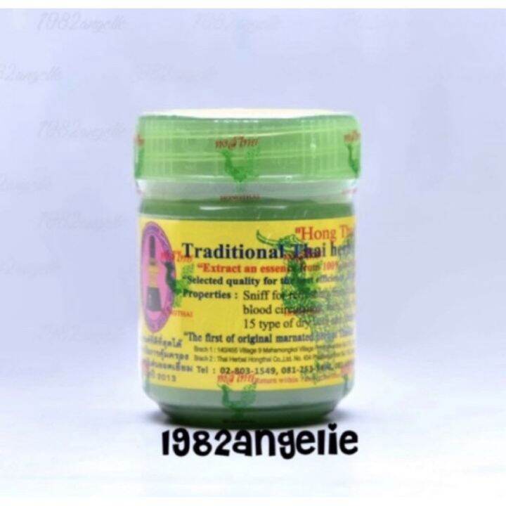 HONG THAI INHALER ORIGINAL | Lazada PH