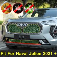 Laus รถด้านหน้า Grille ใส่สุทธิแมลงตาข่าย Fit สำหรับ Haval Jolion 2021 2022แมลงป้องกันอุปกรณ์เสริม