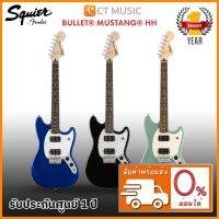 กีตาร์ไฟฟ้า Squier Bullet Mustang HH