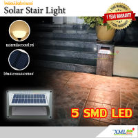 ไฟบันได โซล่าเซลล์ ทรงสี่เหลี่ยม 5 SMD LED (แสง :เหลืองวอมไวท์)(SR)