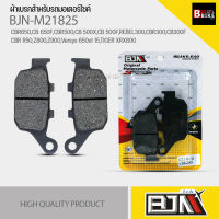 (ถูกที่สุด) ผ้าเบรค BJN แท้100% M21825 ผ้าดิสก์เบรก สำหรับรุ่น CBR650,CB 650F,CBR500,CB 500X,CB 500F,REBEL300,CBR300