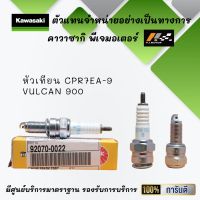 หัวเทียน CPR7EA-9 ของรถ Kawasaki Vulcan 900 ของแท้จากศูนย์ 100%