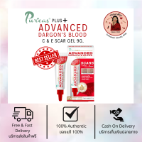 Puricas Plus Advanced Dragons Blood C &amp; E Scar Gel 9g. เจลรักษาแผลเป็น เพียวริก้าส์ แอดวานซ์ ดราก้อนบลัด สการ์ เจล