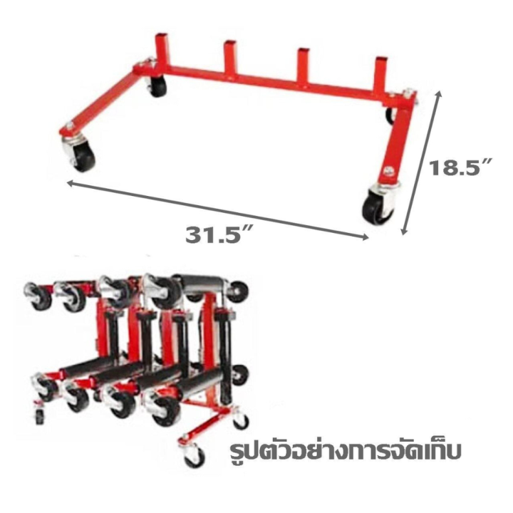 okura-e-ok-12go-s-แร็คเก็บแม่แรงเคลื่อนย้ายรถ-สำหรับ-e-ok-12go-อุปกรณ์เคลื่อนย้ายรถยนต์-go-jack-แร็ค-แร็คเก็บแม่แรง-แร็ตเก็บอุปกรณ์เคลื่อนย้าย