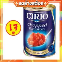 CIRIO Chopped Tomatoes 400 gm. มะเขือเทศสายพันธุ์อิตาลีแท้ 100% แบบสับ บรรจุกระป๋อง นำเข้าจากอิตาลี ขนาด400กรัม