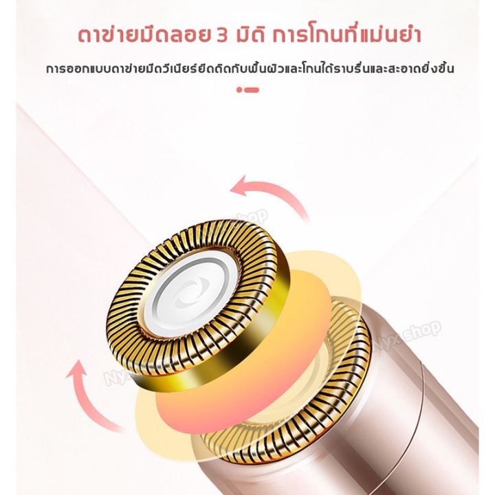 กำจัดขนถาวร-เครื่องกำจัดขน-เหมาะสำหรับทั้งร่างกาย-ชาร์จได้ล้างได้-ออกแบบมาสำหรับผู้หญิงโดยเฉพาะ-เครื่องถอนขนไฟฟ้า-ที่ถอนขนรักแร้-เครื่องกำจัดขนรักแร้-เครื่องกำจัดขนไฟฟ้า-เครื่องโกนขนไฟฟ้า-ที่โกนขนไฟฟ้