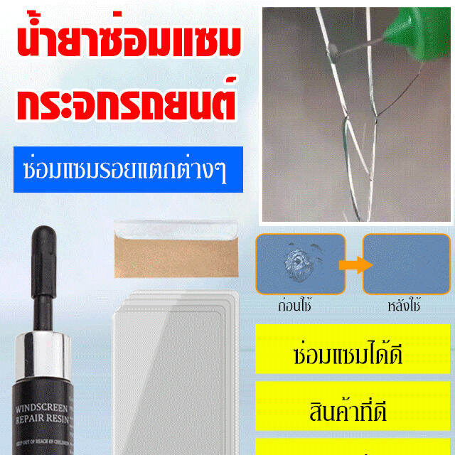 makang Professional Glass Repair Kit Lazada