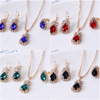 Water Drop Rhinestone สร้อยคอต่างหูแหวนชุดเจ้าสาวอุปกรณ์เสริม Dual-Use Heart-To-Heart Four-Leaf Clover สร้อยคอสำหรับผู้หญิง