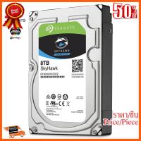 ??HOT!!ลดราคา?? 8.0 TB HDD (ฮาร์ดดิส) SEAGATE SATA-3 SKYHAWK (ST8000VX0022) -3 Years Warranty ##ชิ้นส่วนคอม อุปกรณ์คอมพิวเตอร์ เมนบอร์ด หน้าจอ มอนิเตอร์ CPU เม้าท์ คีย์บอร์ด Gaming HDMI Core Laptop