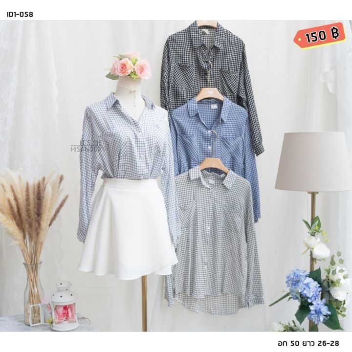 1057-1065-ลดล้างสตอค-แฟชั่นเสื้อเชิ้ตราคาถูกกว่าตลาดขายส่งค่ะ-เสื้อเชิ้ตงานนำเข้า