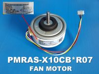 FAN MOTOR 	มอเตอร์พัดลมตัวใน ยี่ห้อ Hitachi อะไหล่แท้ พาร์ท PMRAS-X10CB*R07