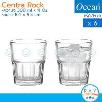 Ocean แก้วน้ำ 300 ml (6ใบ) Centra Rock P01960 โอเชียน แก้วน้ำร้านอาหาร แก้วน้ำผลไม้