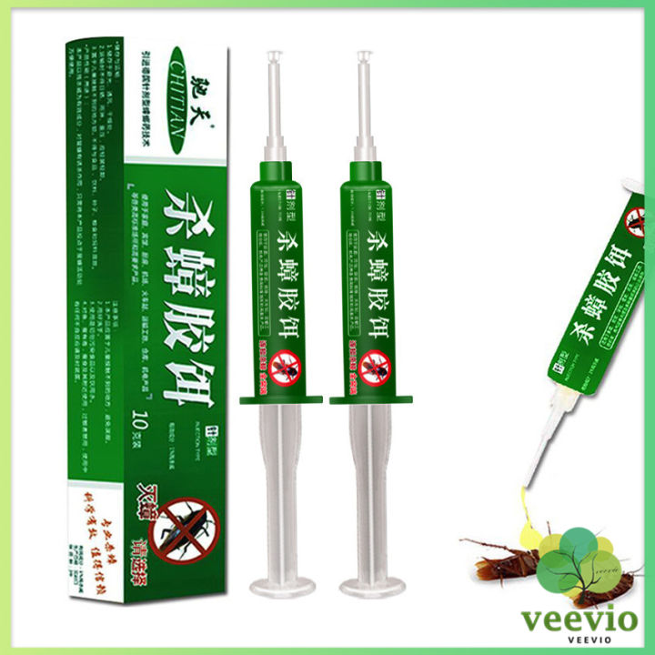veevio-เหยื่อกำจัดแมลงสาบ-ตายยกรัง-บ้านปลอดสารพิษ-ยาฆ่าแมลง-สปอตสินค้า-insecticidal-bait