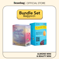 [Mini Duo Set] Beanbag เครื่องดื่มบิวตี้โปรตีนพร้อมสารอาหารผิว ขนาด 75g + เครื่องดื่มโปรตีนอัลมอนด์และพืชรวม 5 ชนิด ขนาด 160g