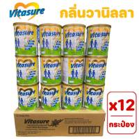 ( ยกลัง 12 กป. ) Vitasure ไวต้าชัวร์ เครื่องดื่มนมแพะ ไม่ใส่น้ำตาลทราย กลิ่นวานิลลา สำหรับทุกคนในครอบครัว 400g