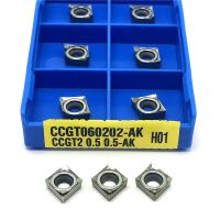 CCGT060202 AK H01 เครื่องมือกลึงอลูมิเนียมคาร์ไบด์แทรก CNC เครื่องมือกลึงภายใน CCGT 060202 เครื่องมือตัดเม็ดมีด