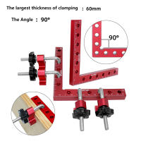 90องศารูปตัว L เสริมตารางการแข่งขันงานไม้อลูมิเนียมสแควร์มุมขวาหนีบตำแหน่งแผงแก้ไขคลิปช่าง