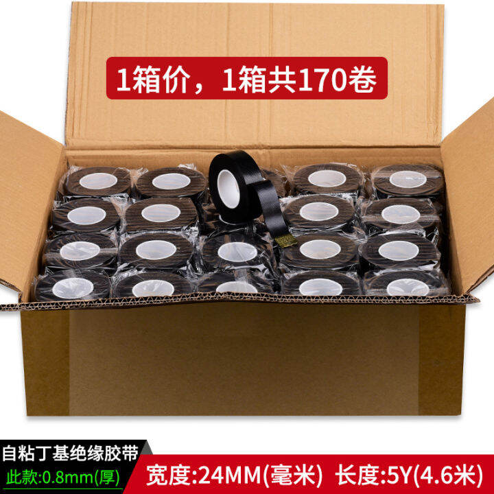 Yongyu SelfAdhesive Insulating Rubber Tape Butyl Waterproof Electrical