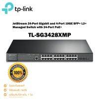 TP-LINK SWITCH &amp; ROUTER TL-SG3428XMP Model : TL-SG3428XMP