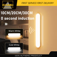 【คลังสินค้าพร้อม】 BAIMU ไฟกลางคืน LED แบบชาร์จได้เซ็นเซอร์ตรวจจับการเคลื่อนไหว,ไฟเหนี่ยวนำร่างกายมนุษย์ไร้สายชาร์จ USB เซ็นเซอร์ไฟ LED ไฟอ่านหนังสือ