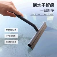 Squeegee Glass Clean Scraper Shower Wall Hanging Hanger Floor Window Cleaning Household Water Mirror Washing Wiper with Handle Cleaning Tools