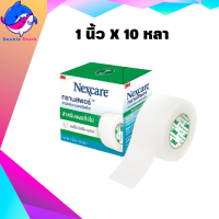 3M NEXCARE TRANSPORE (เทปชนิดใส) 1นิ้วx10หลา (1ม้วน)